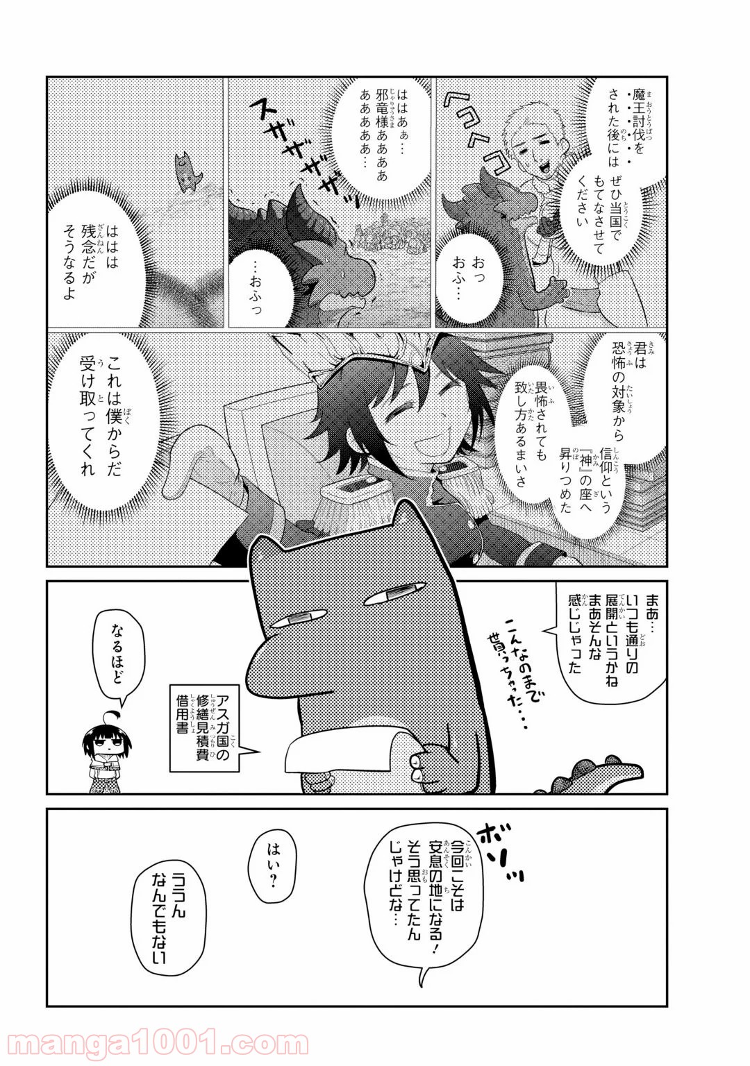 P52