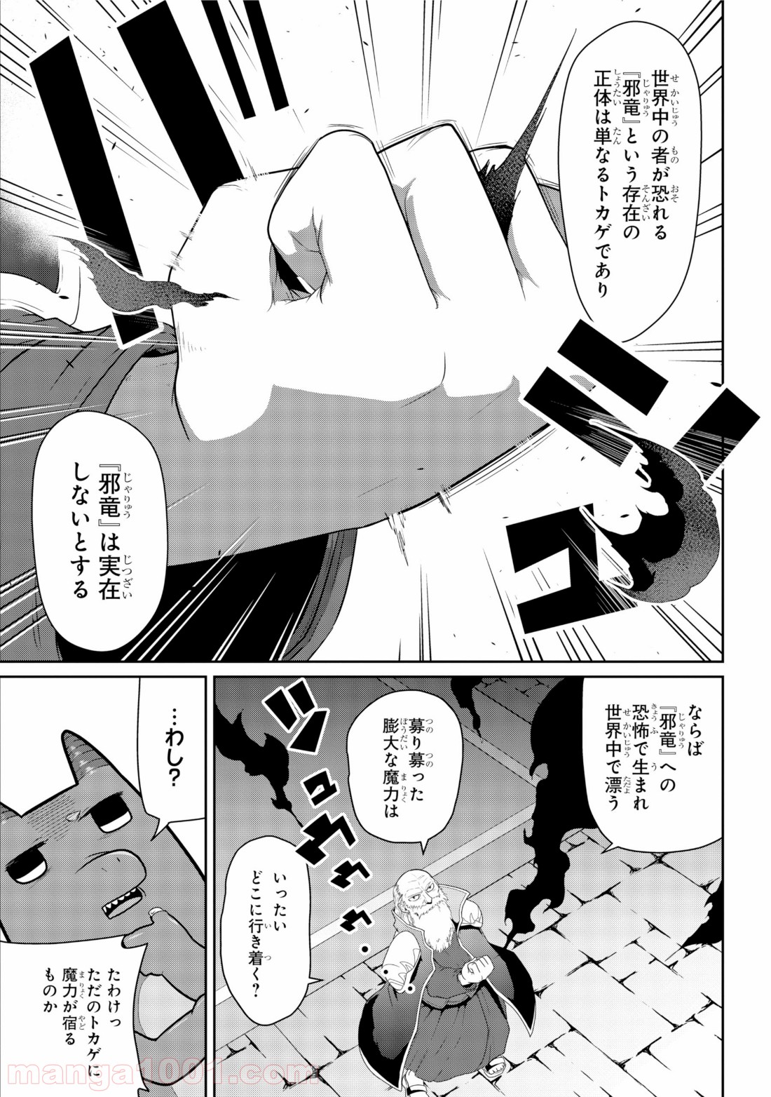 P20