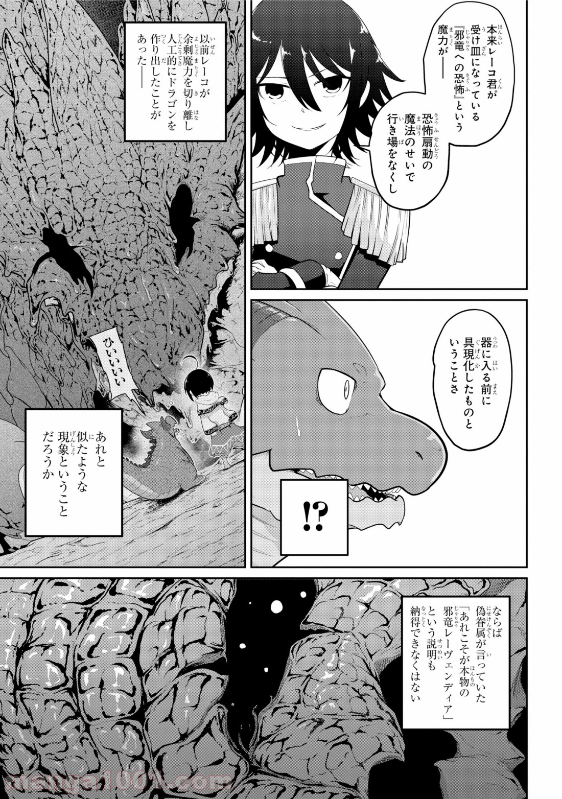 P34