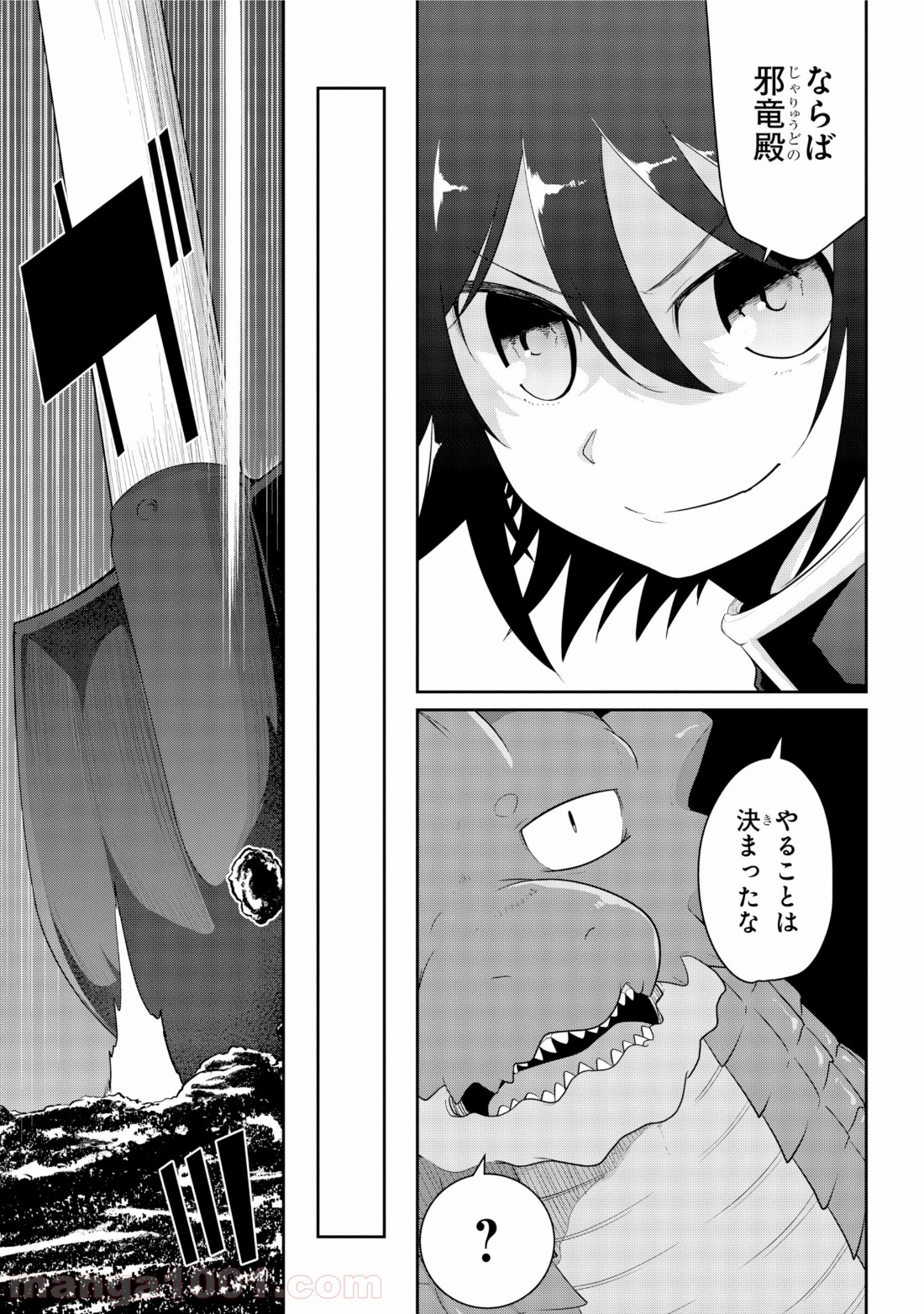 P38