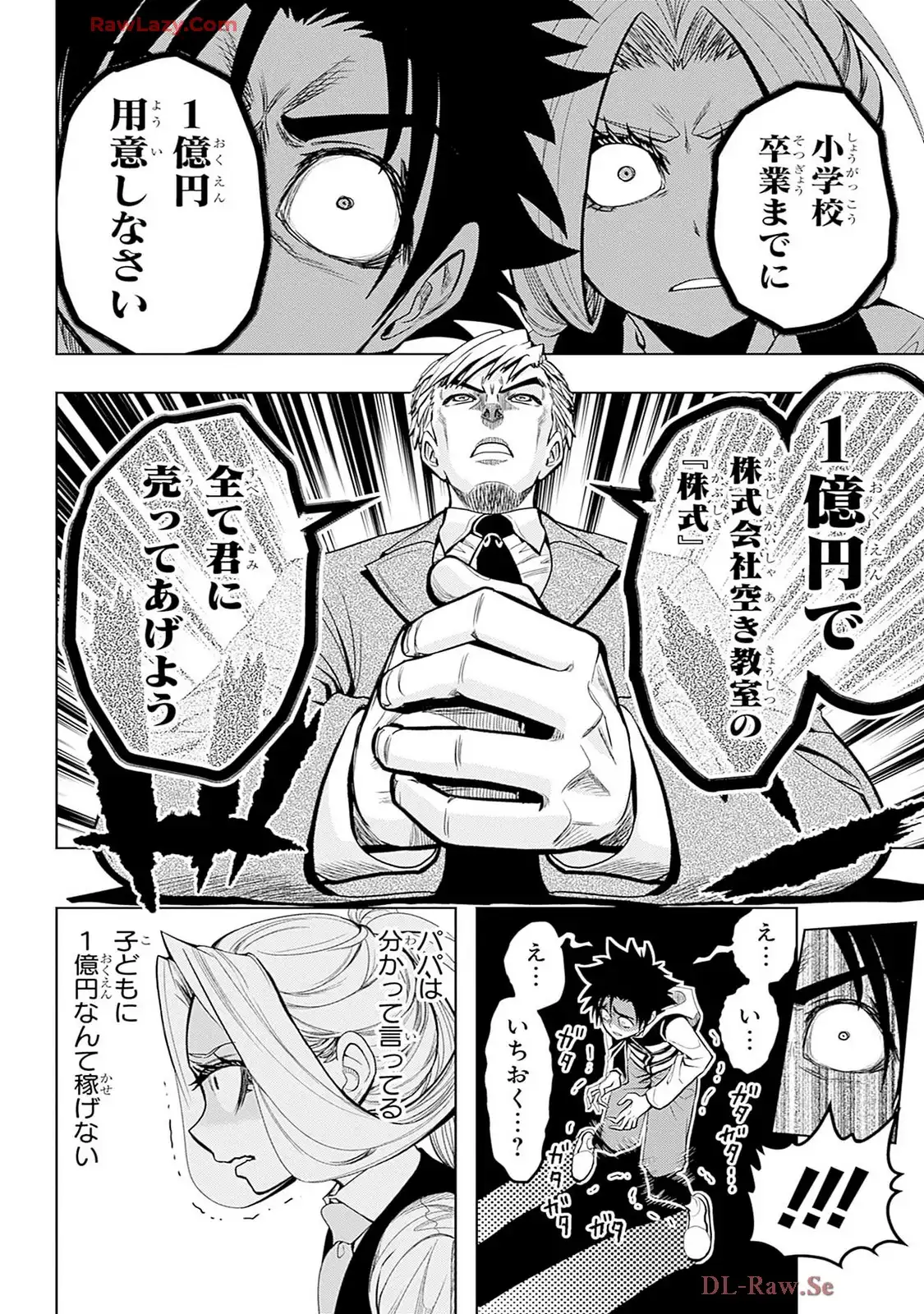P27