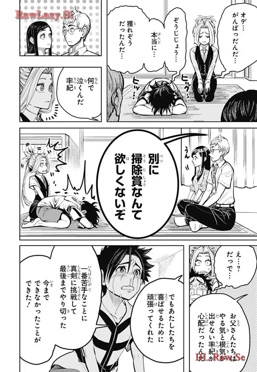 P49