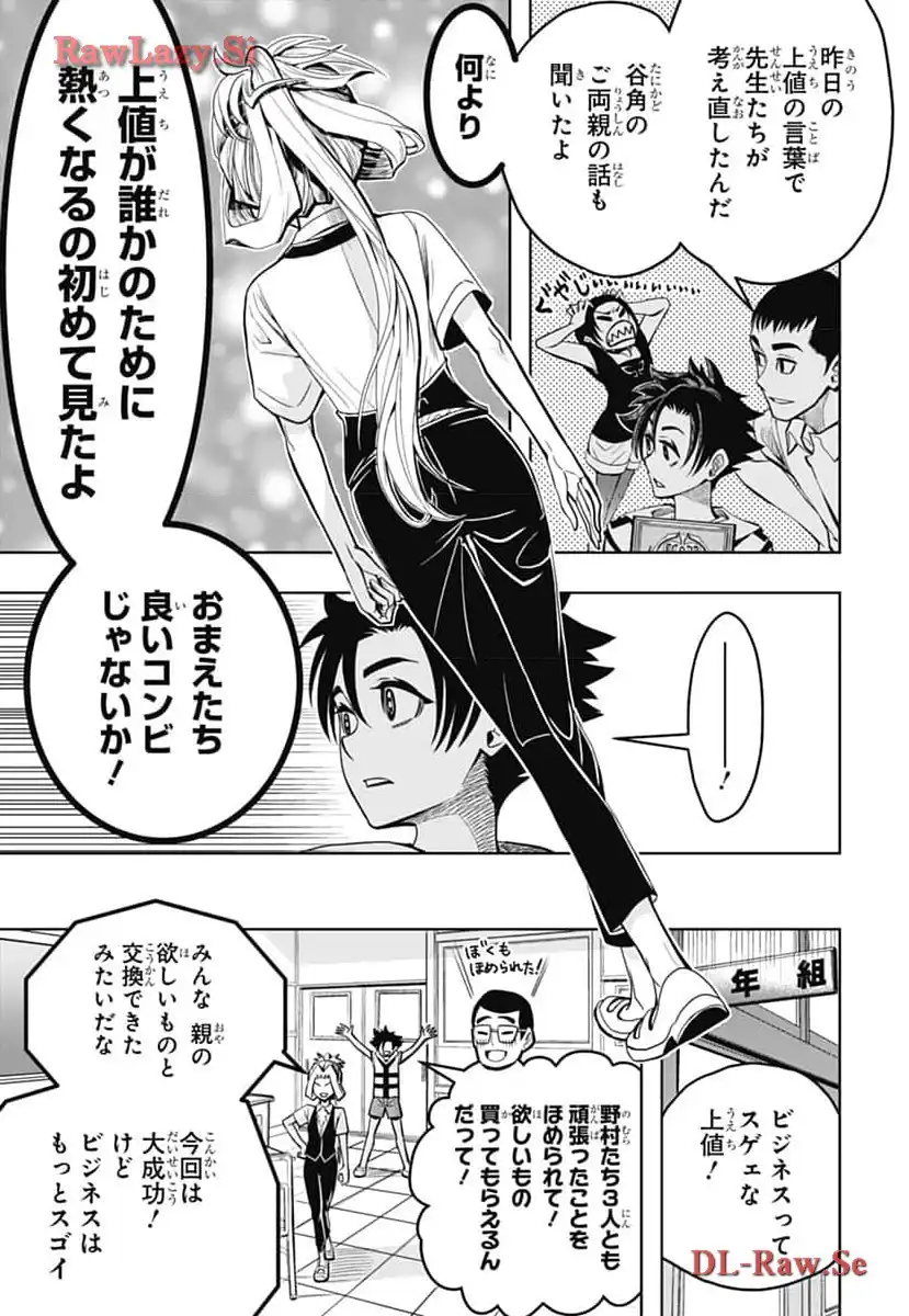 P52