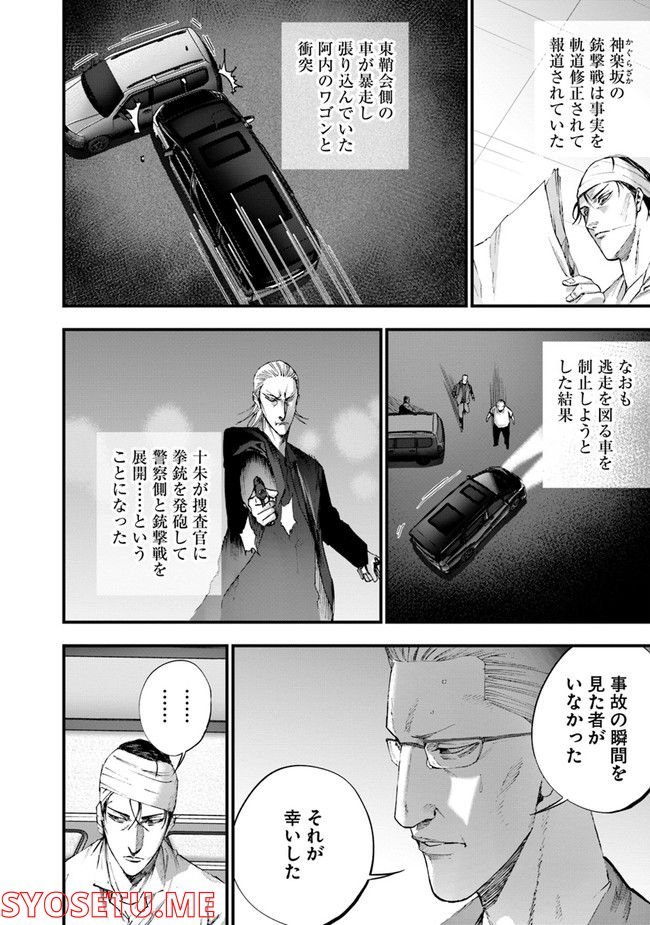 P38