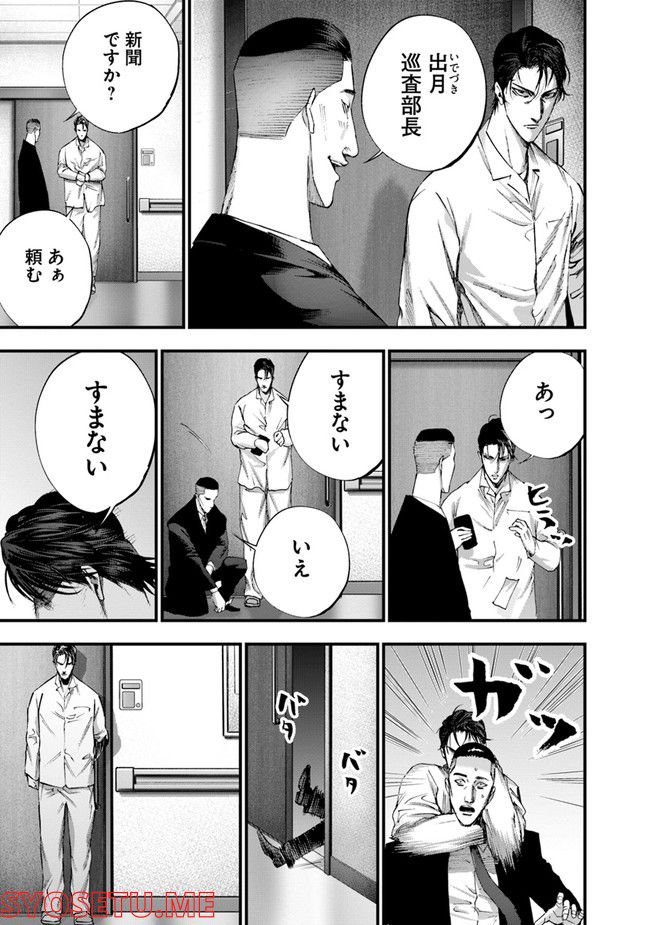 P43