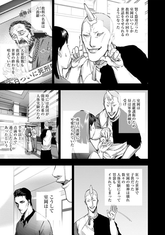 P5