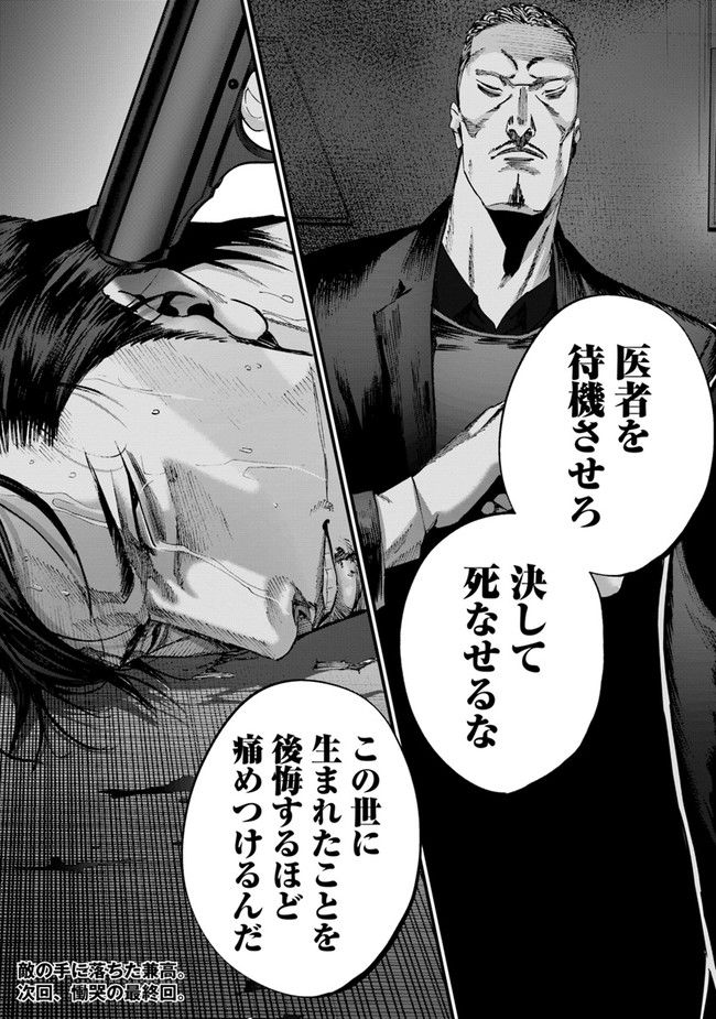 P32