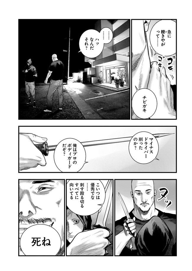 P21