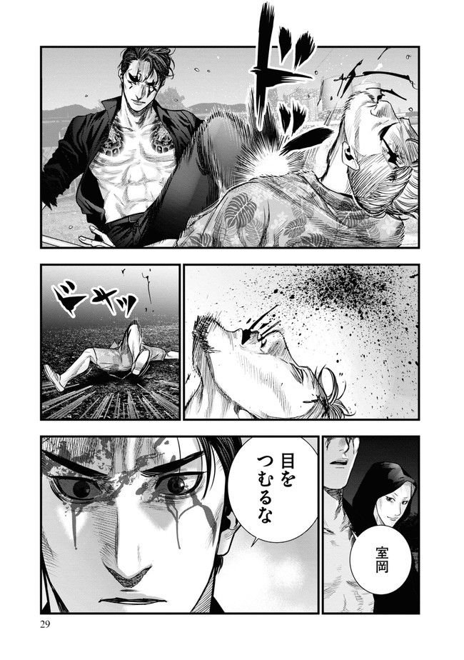 P29