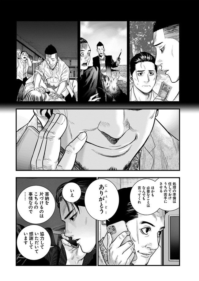 P36