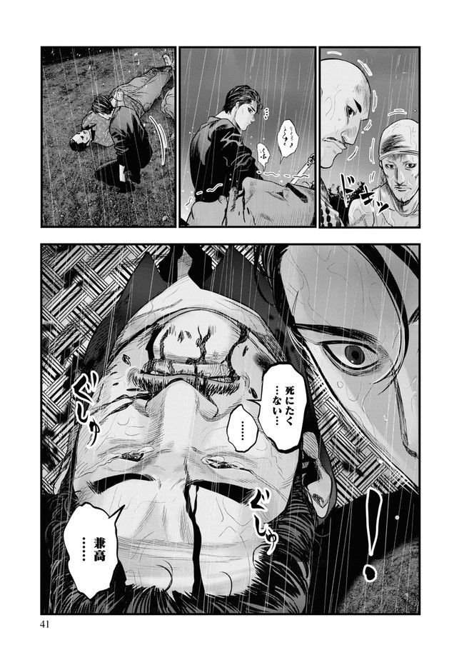 P41