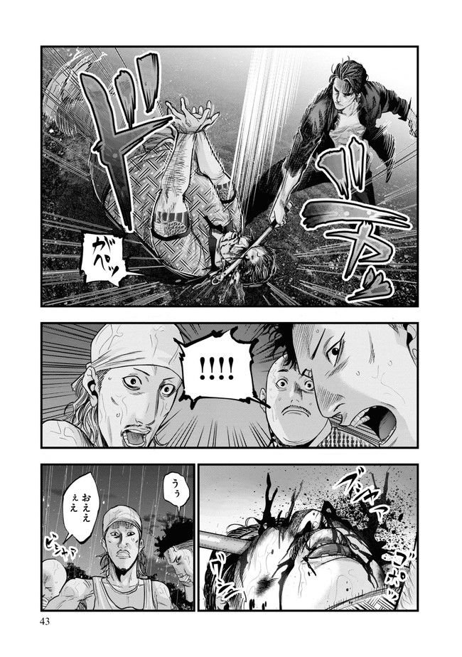 P43