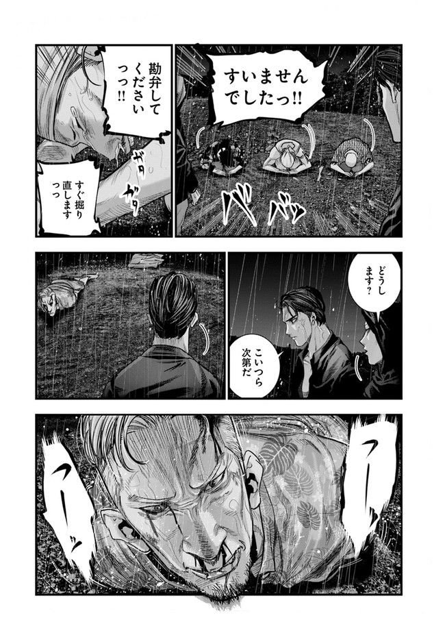 P48