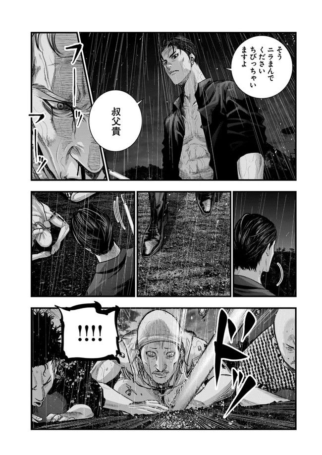 P49