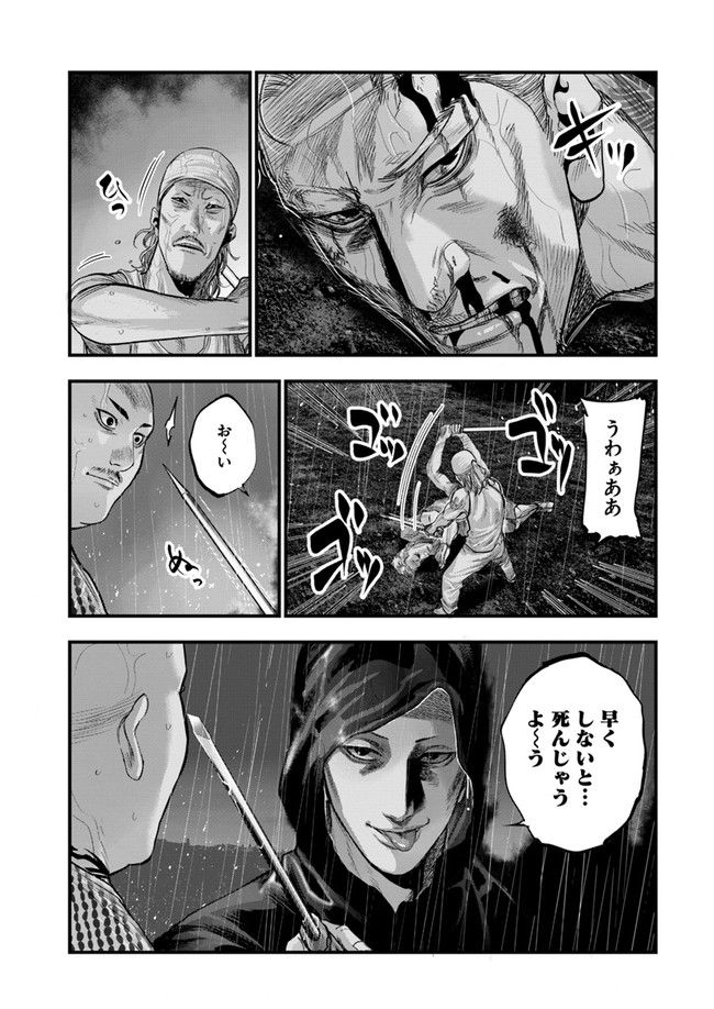 P53