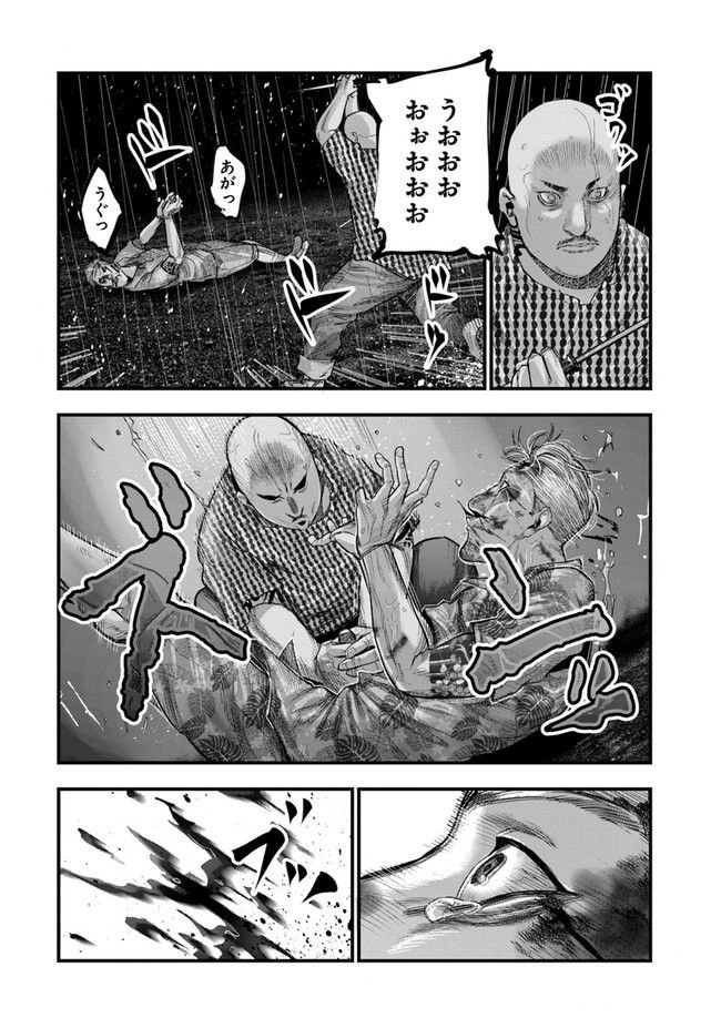 P54