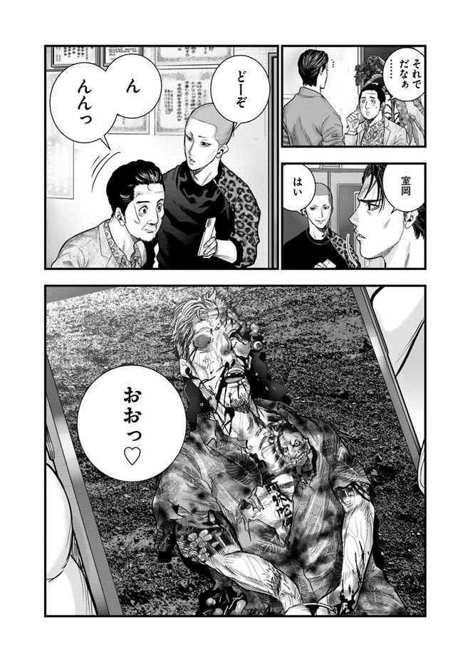 P61