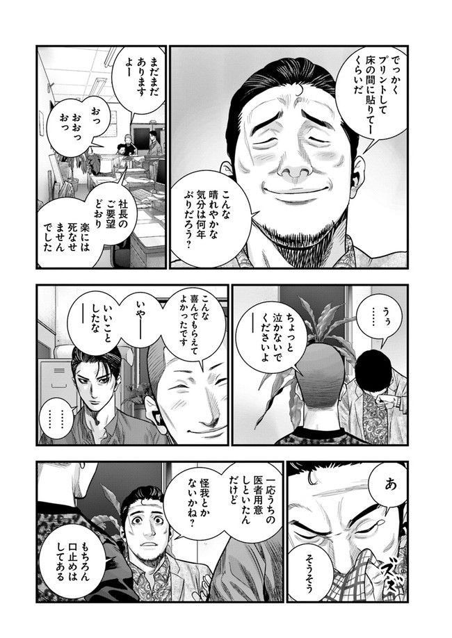 P62