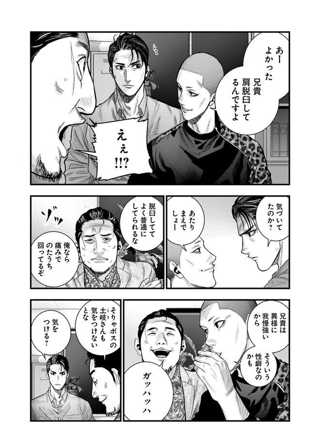 P63