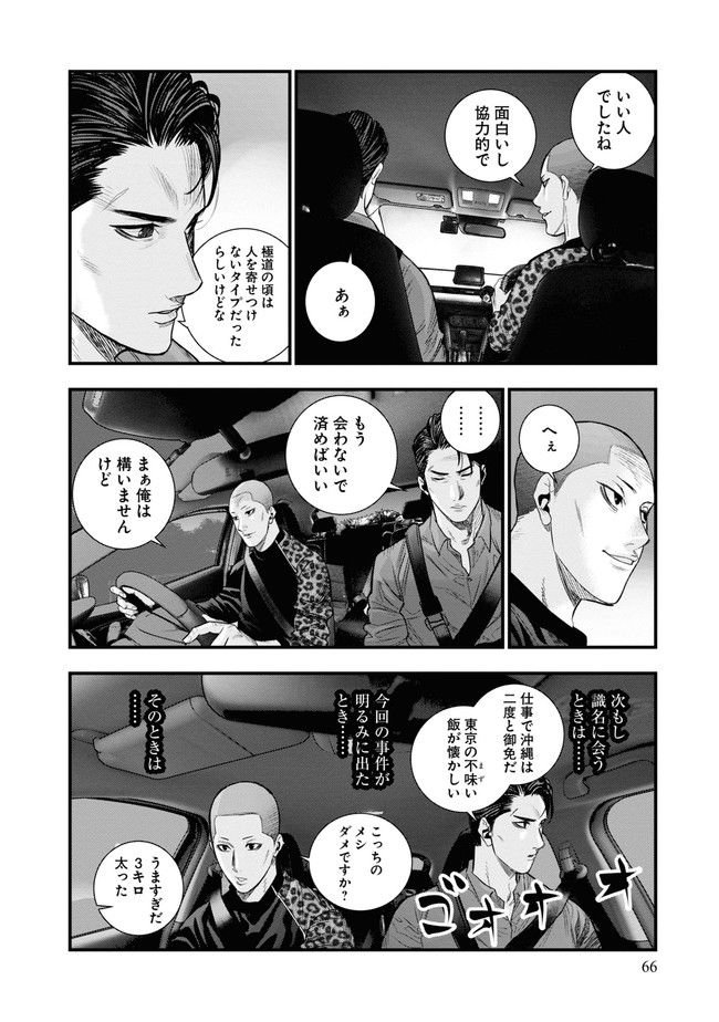 P66