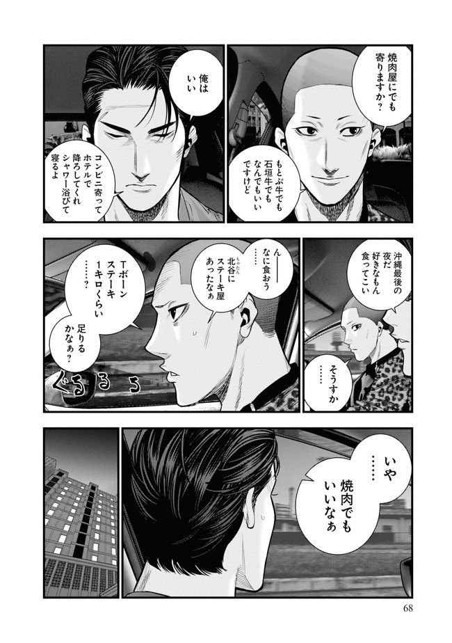 P68