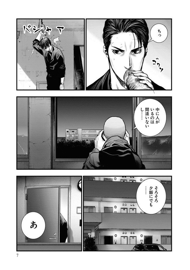P7