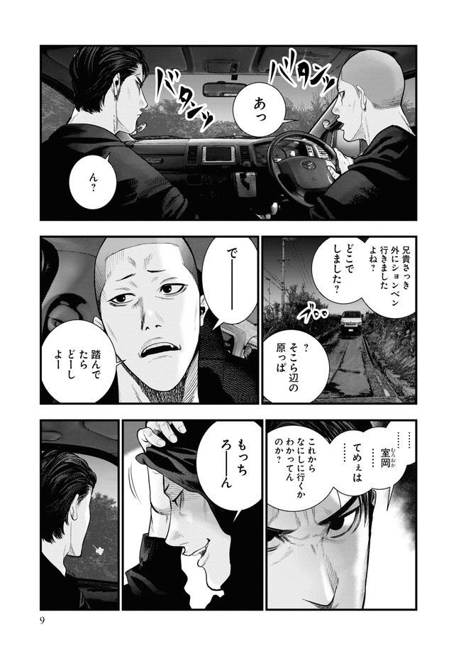 P9