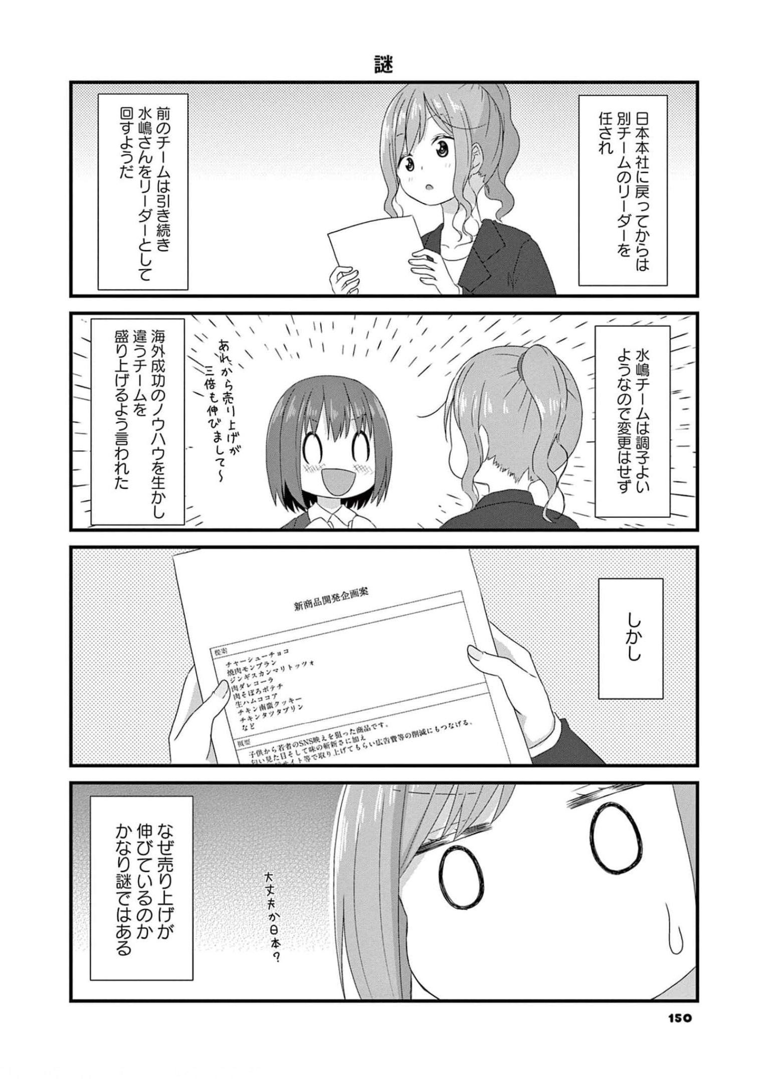 P38