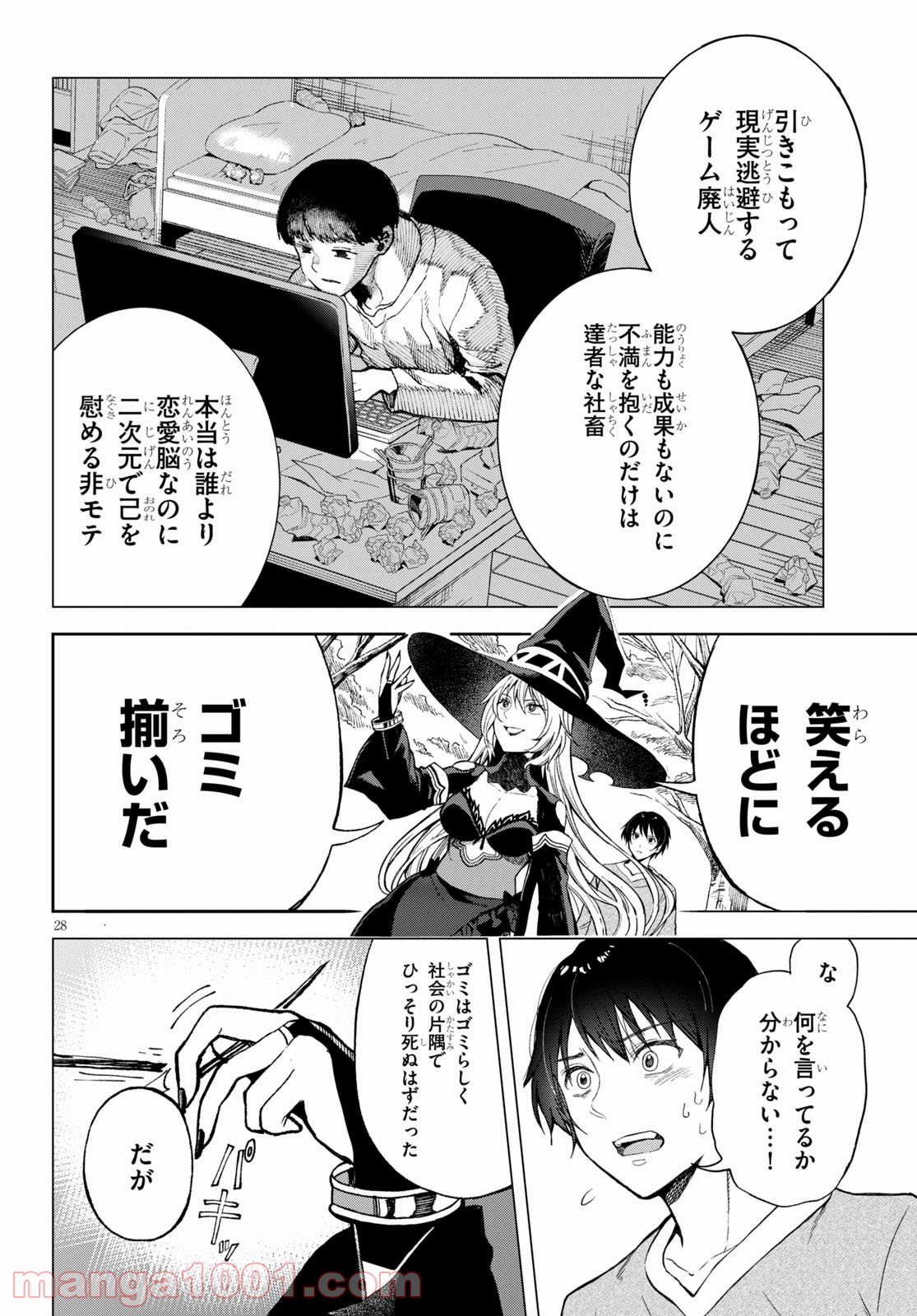 P28