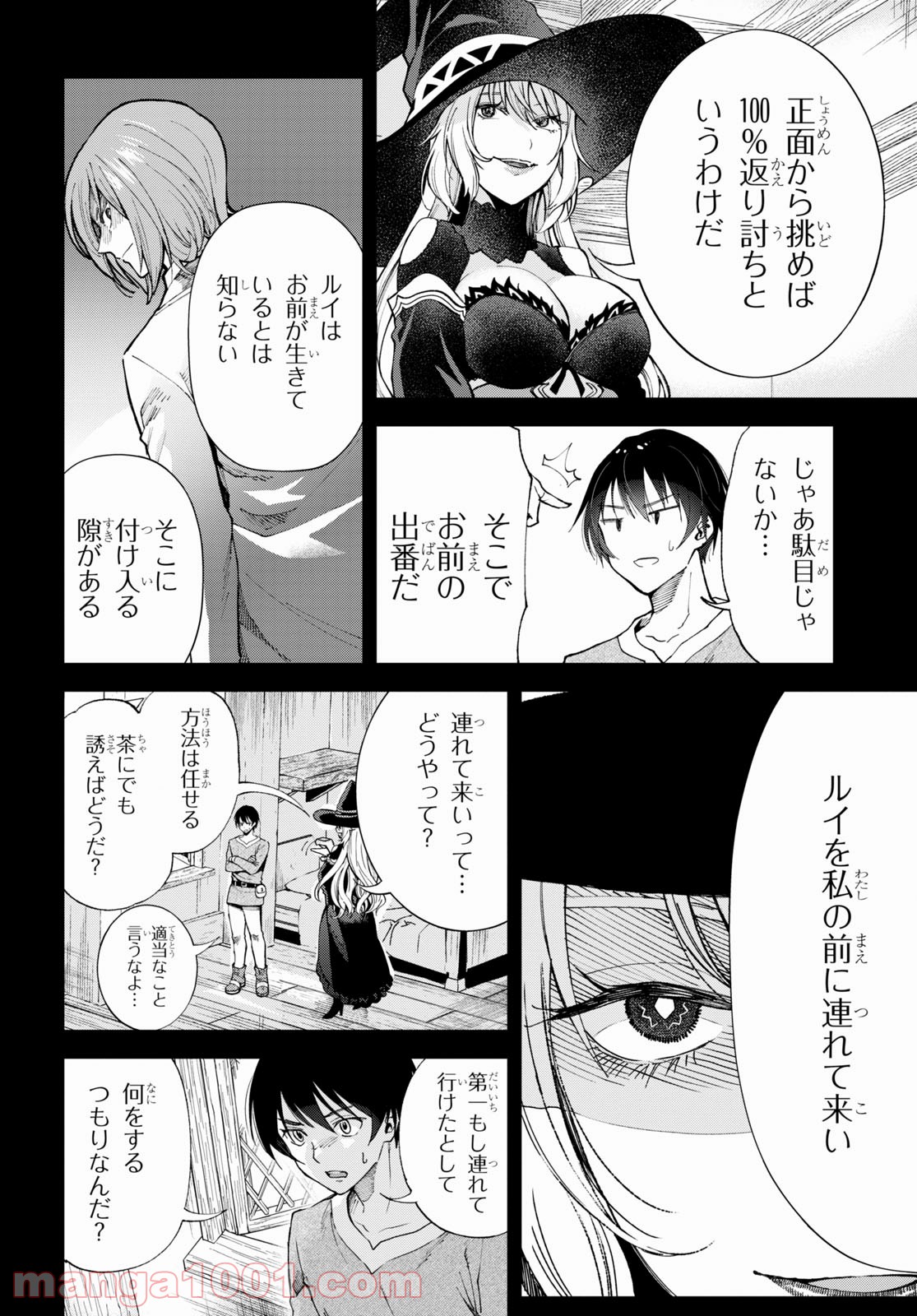 P34