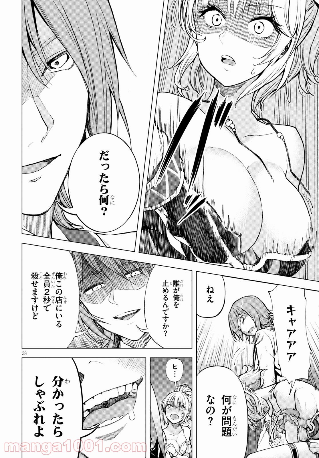 P38