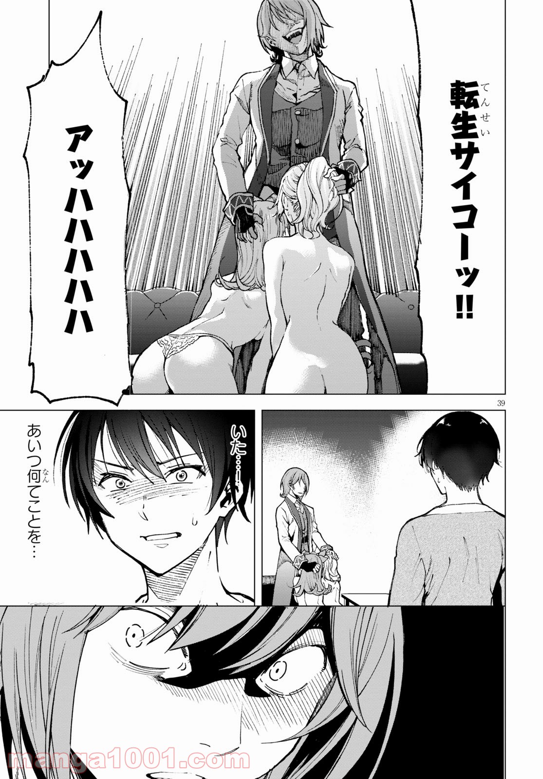 P39