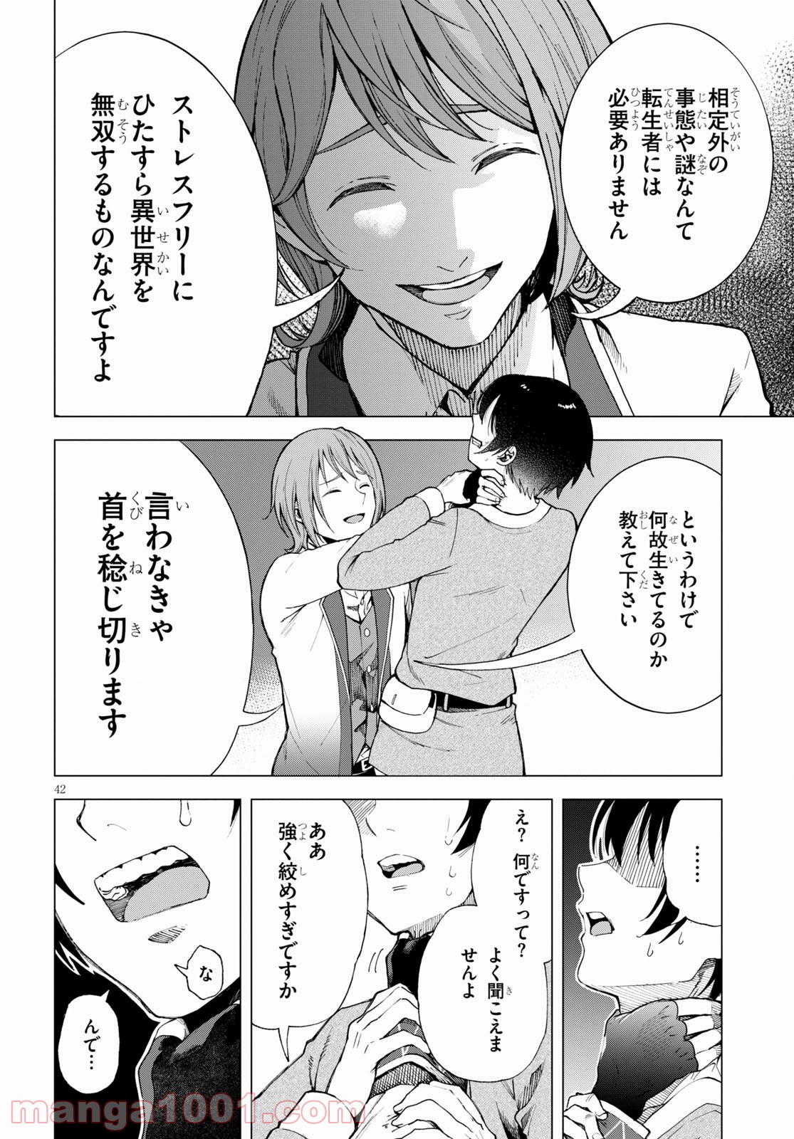 P42