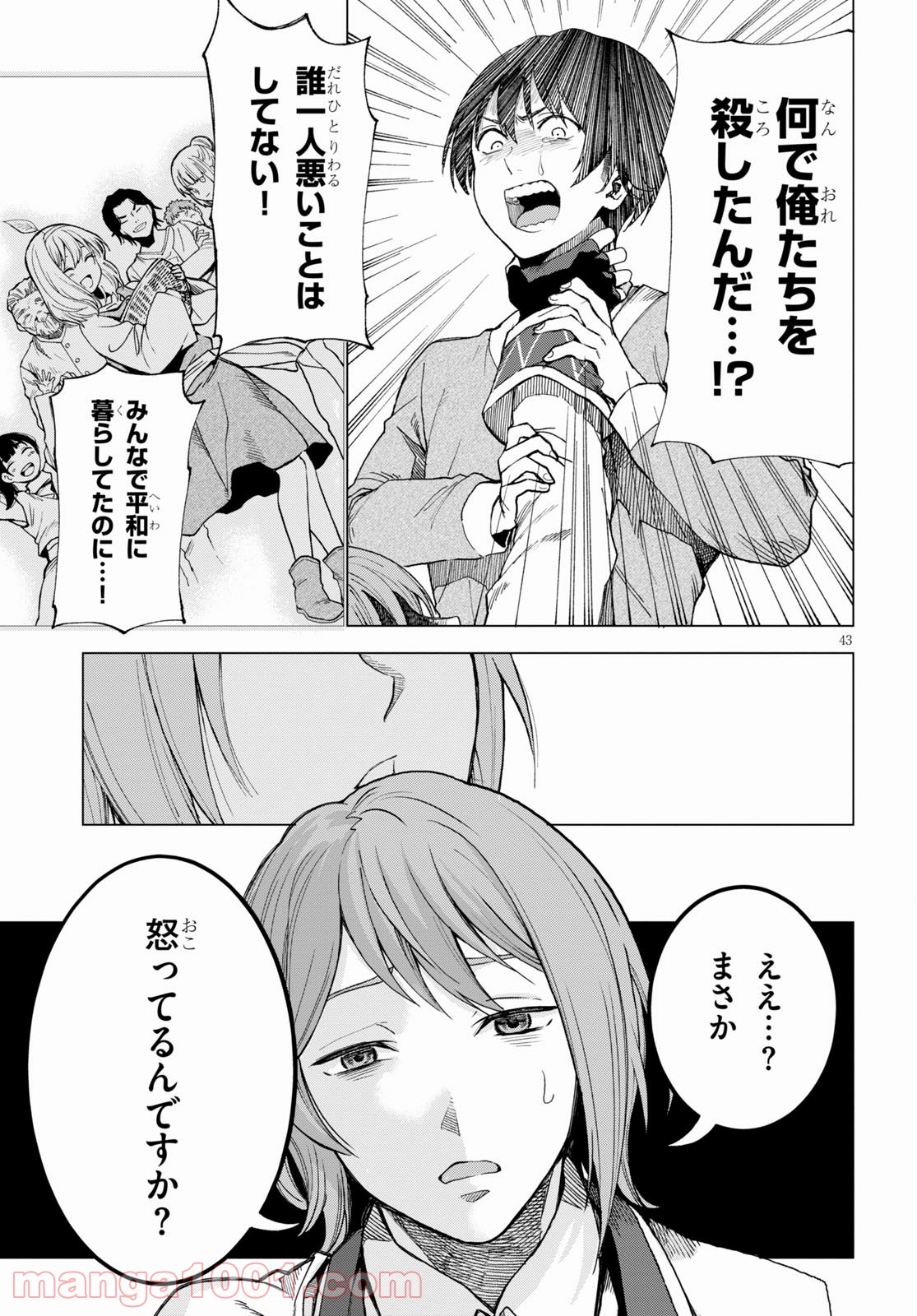 P43