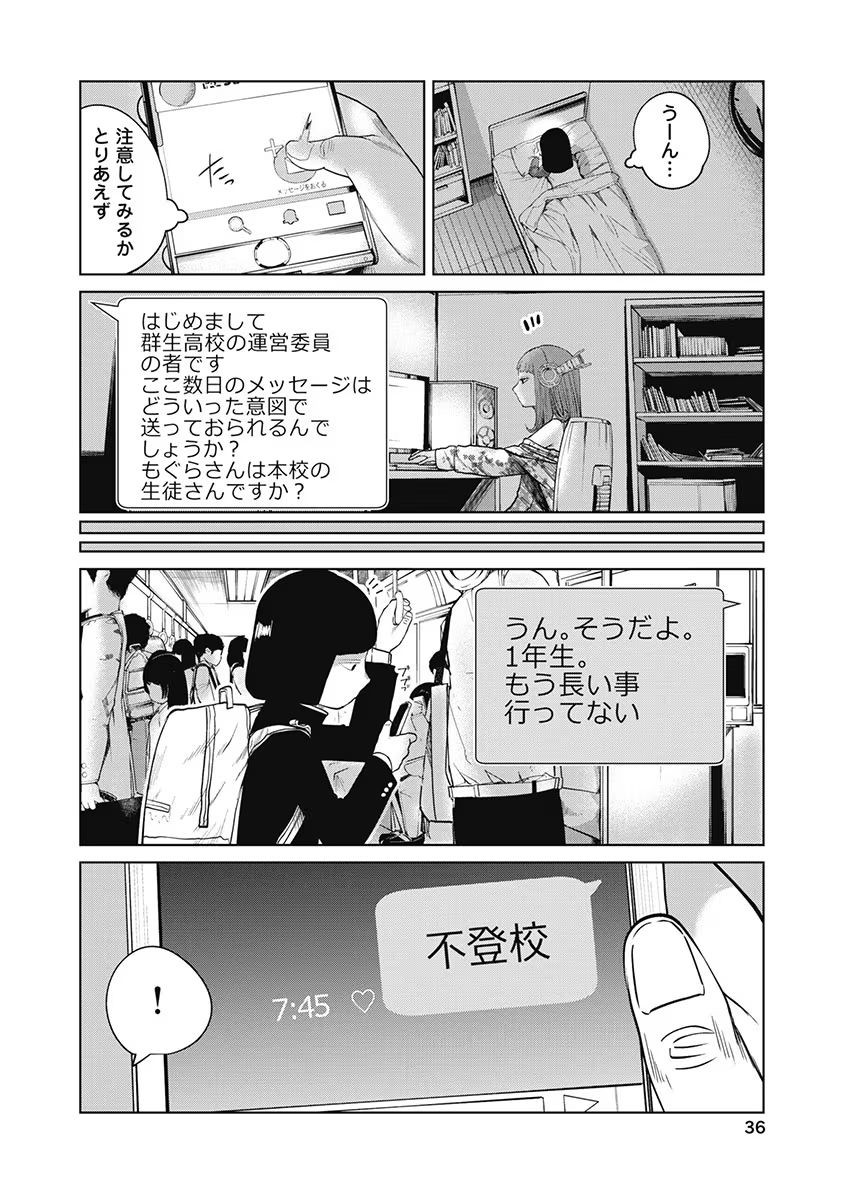 P10