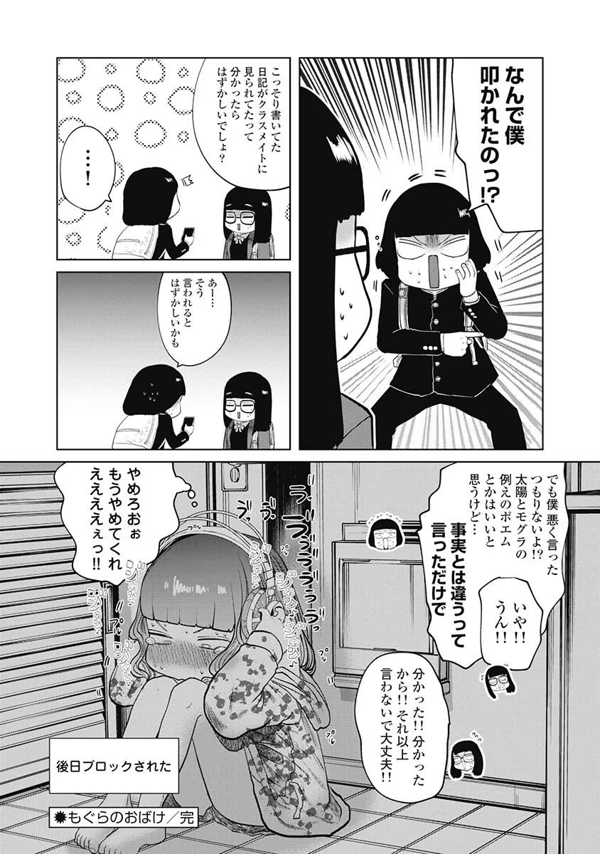 P22