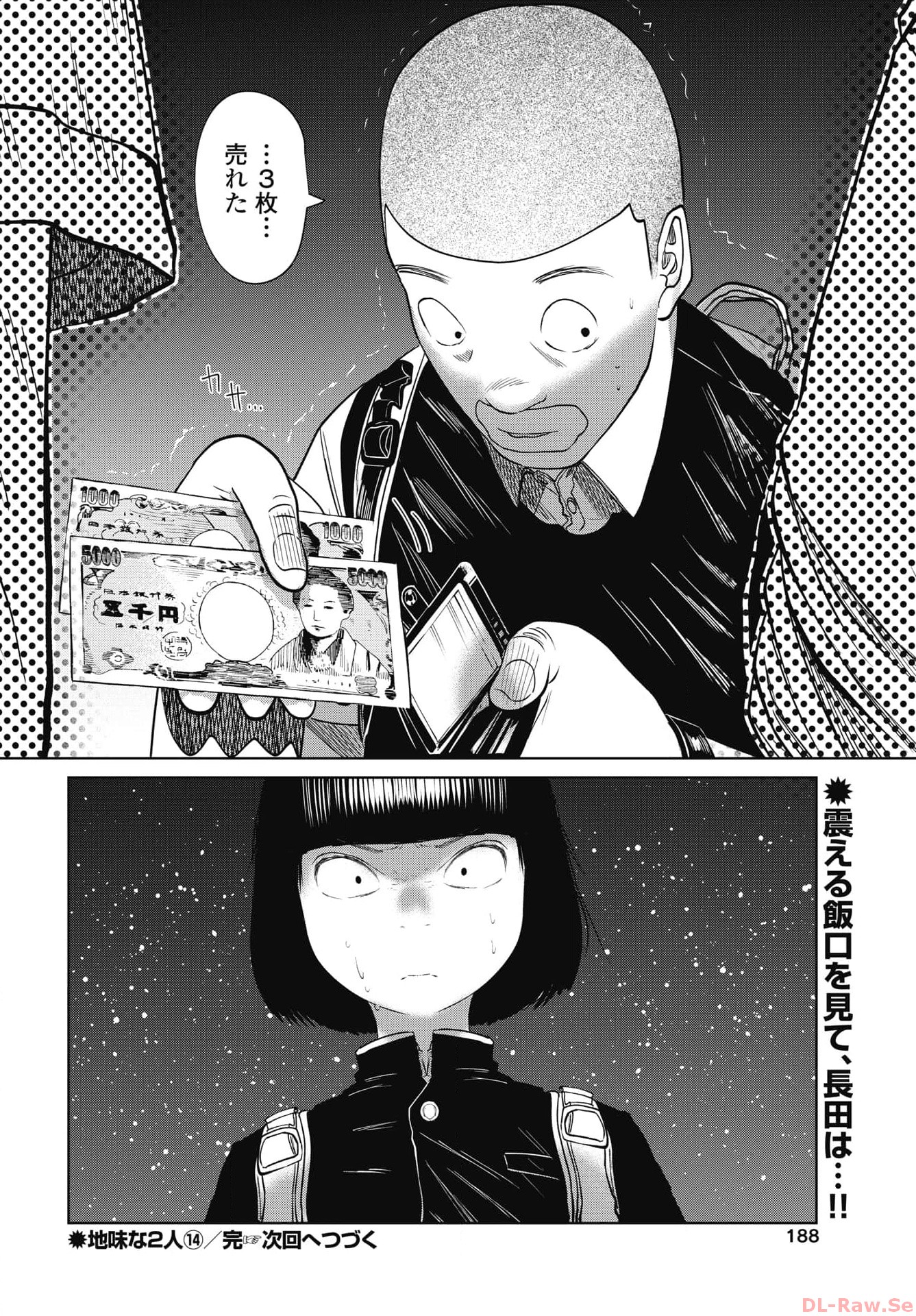 P22