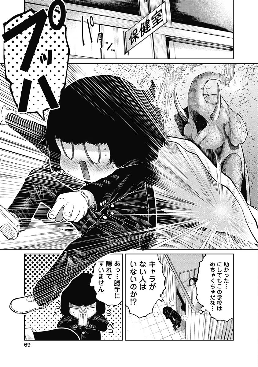 P23