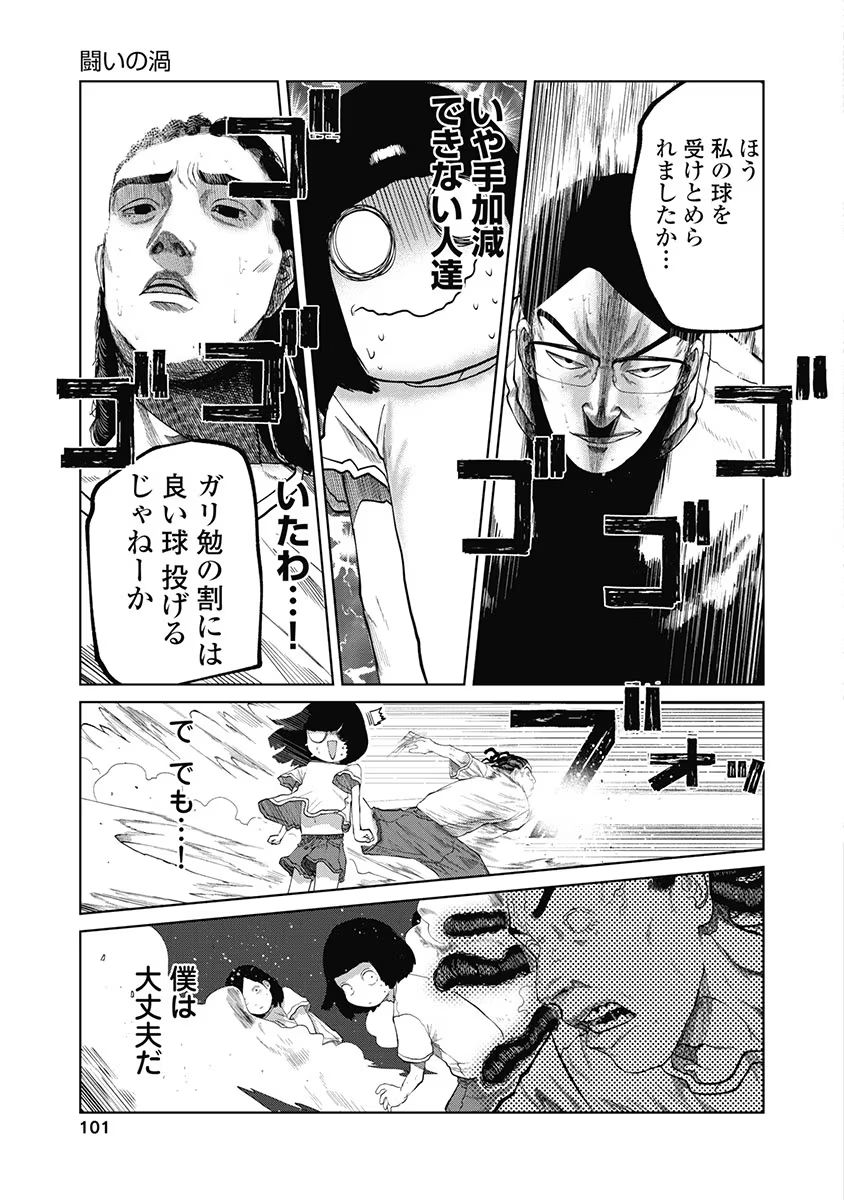 P25