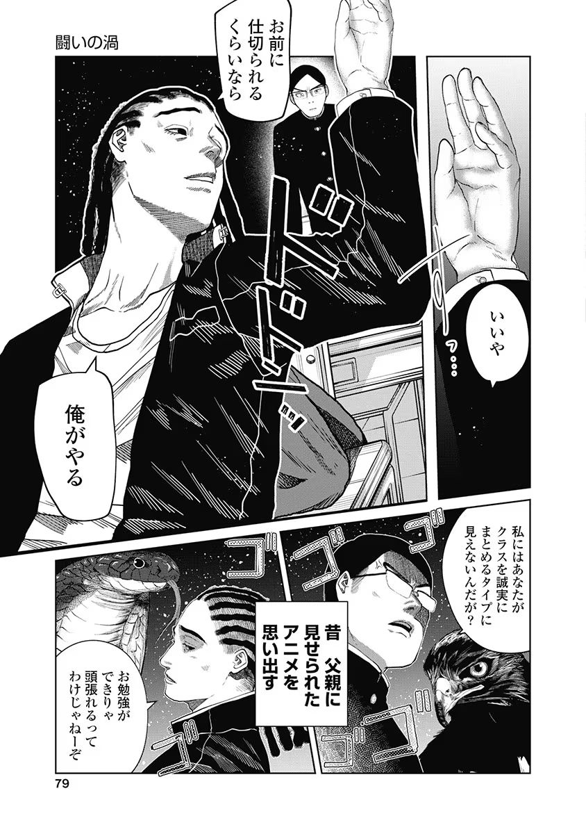 P3