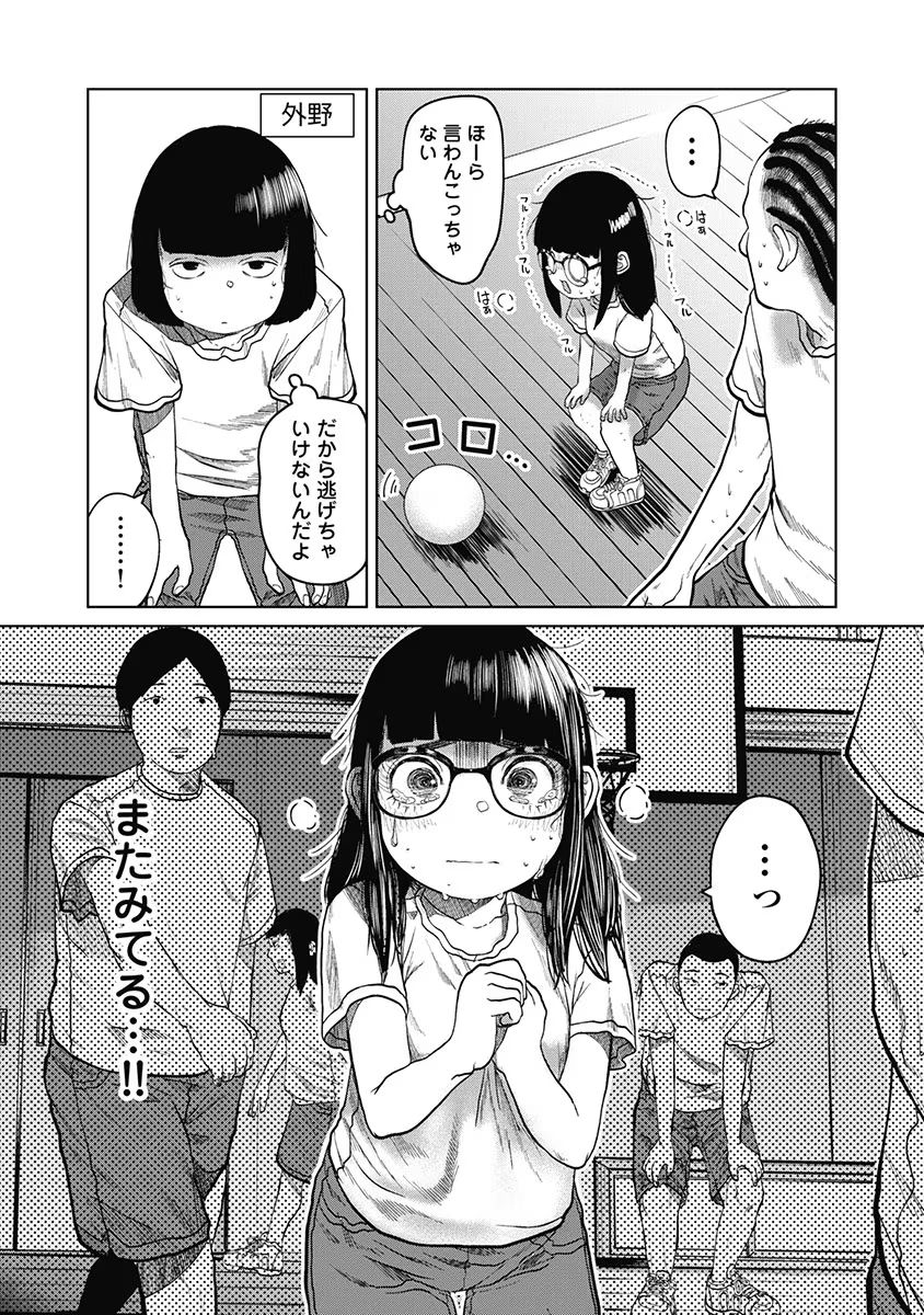 P30