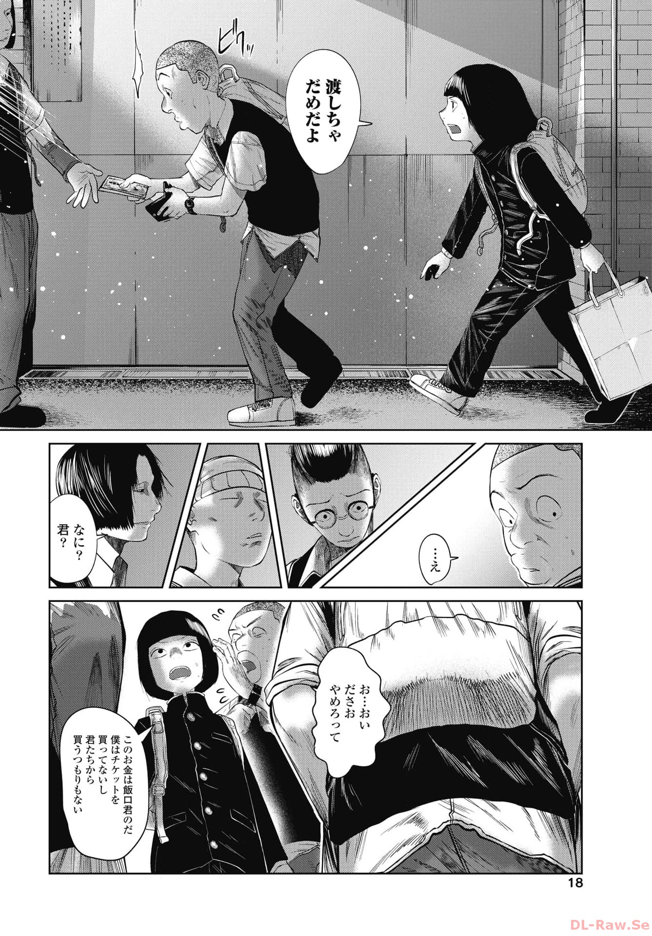P16