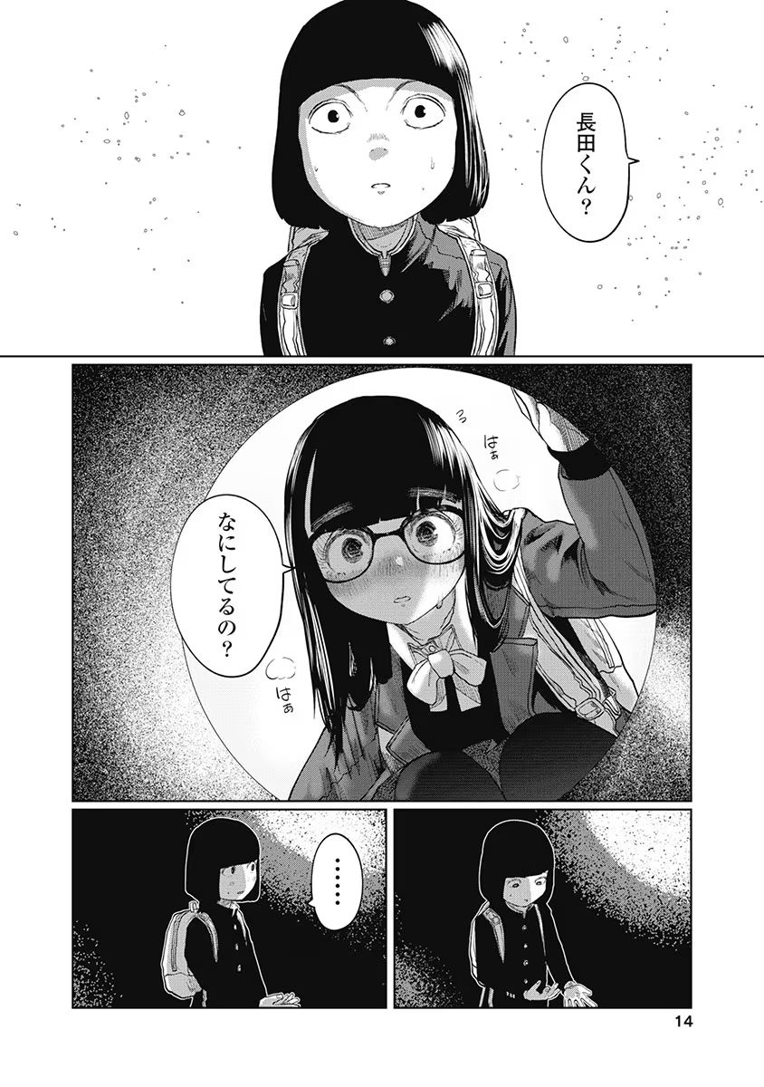 P12