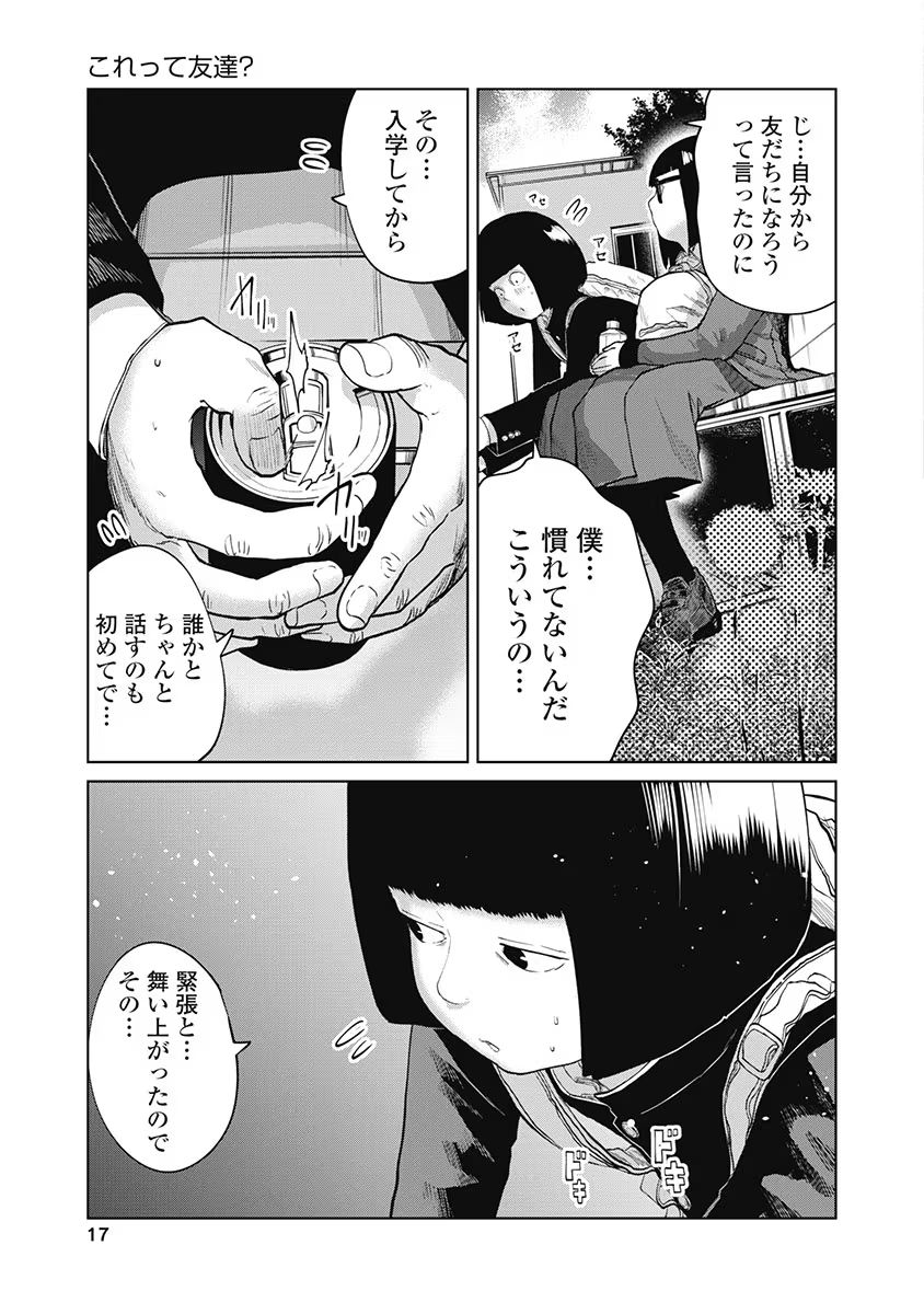 P15