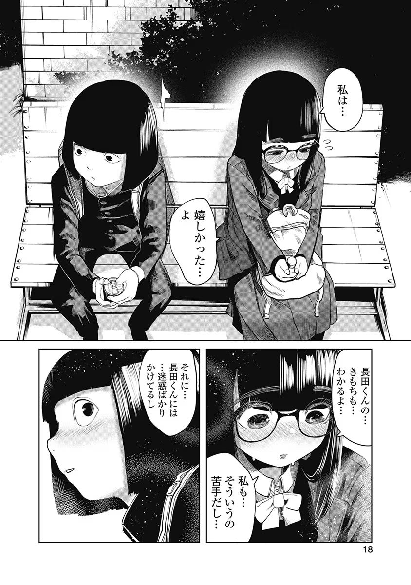 P16
