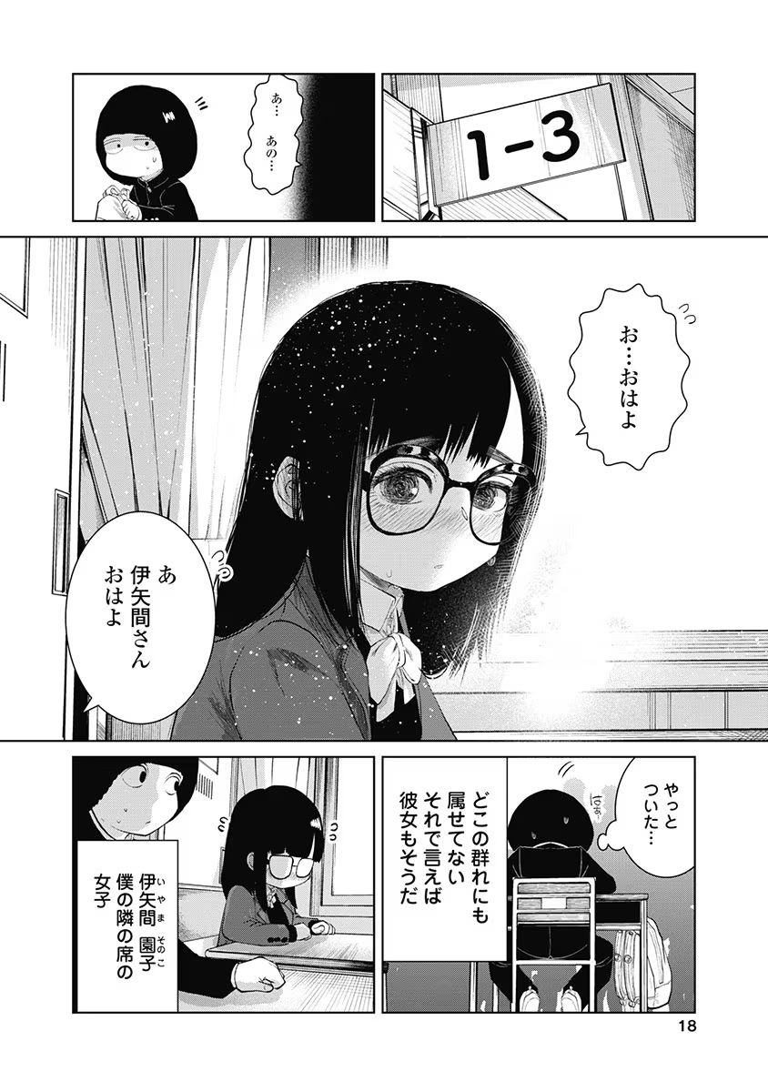 P16