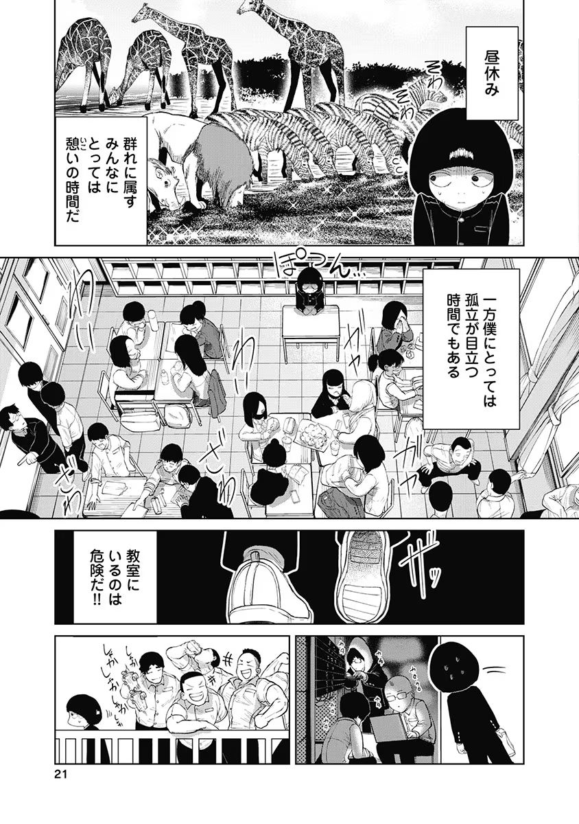 P19