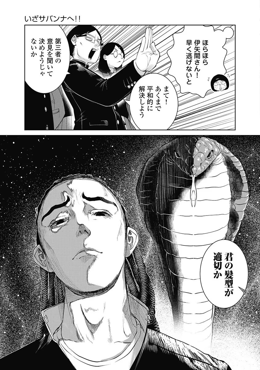 P25