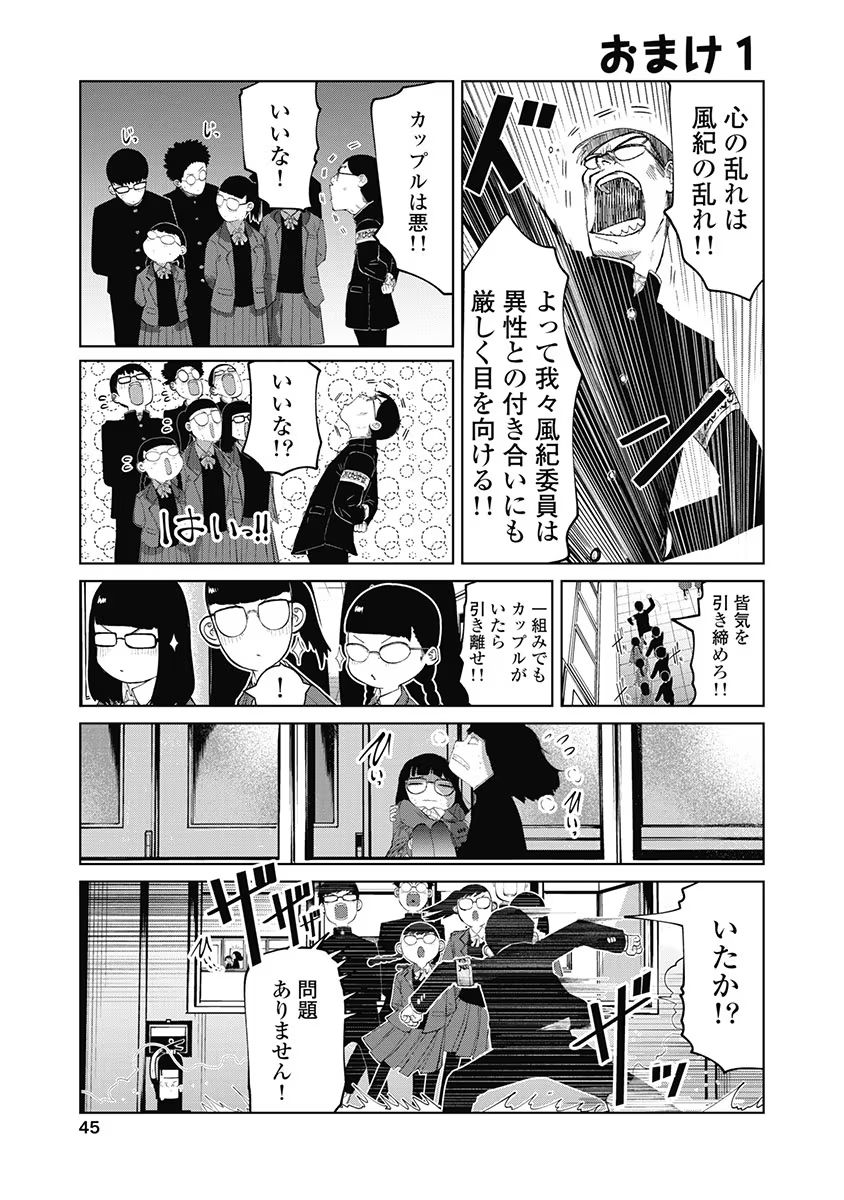 P43
