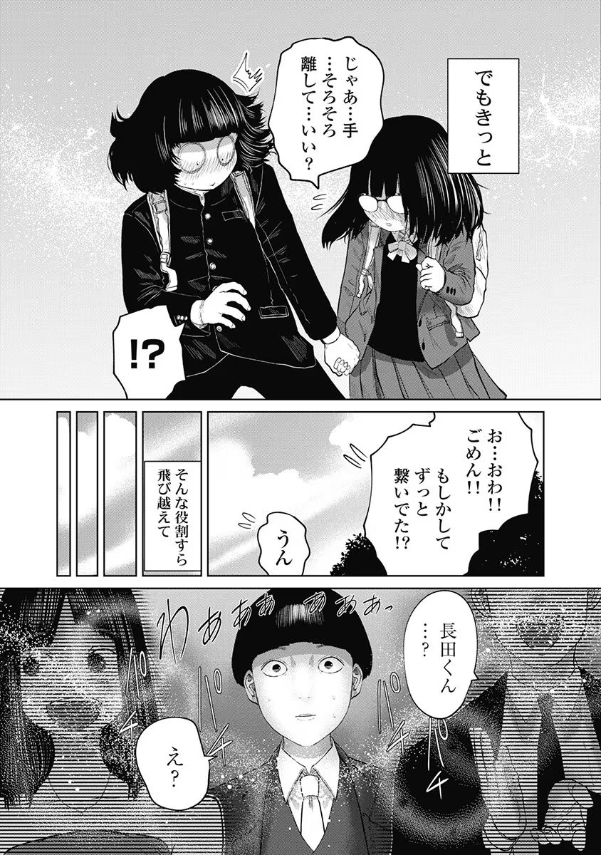 P30